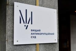 Судью из Закарпатья приговорили к пяти годам тюрьмы за взятку