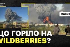 Удари по російських складах: Україна нарощує потенціал далекобійних атак, а Британія планує власні балістичні ракети