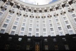 В Украине изменили порядок конкурса на госслужбу