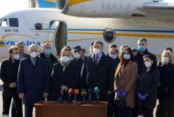 Украина отправила в Италию 20 медиков для помощи в борьбе с COVID-19