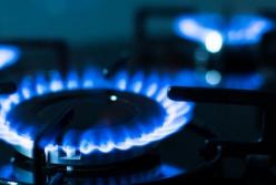 В Украине изменили условия определения цены газа для населения