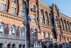 В Украине могут изменить расчет официального курса гривны