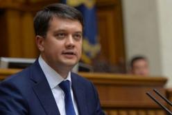 Разумкова отправили в отставку с поста главы Рады