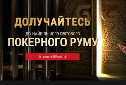 Повний посібник з аналізу покер шансів для професіоналів