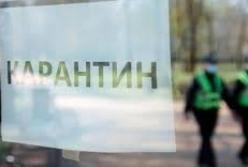 В Украине снова расширили "оранжевую зону" карантина