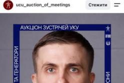 Михайло Ткач запрошує на каву заради допомоги ЗСУ