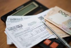 Субсидии: что изменится в новом отопительном сезоне