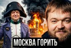 Українські дрони атакували Московський НПЗ: наслідки для російської економіки