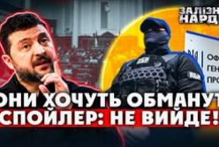 Україна готується до отримання наступних траншів від ЄС: ключові антикорупційні реформи на порядку денному