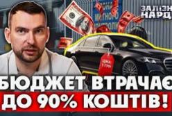 Автомобілі за 1 гривню: як схеми ухилення від податків коштують бюджету мільярди