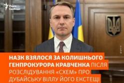 НАЗК перевіряє спосіб життя ексгенпрокурора Кравченка через розслідування про дубайську віллу його тещі