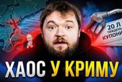 Крим відрізають: як Україна знищує логістику ворога на півдні