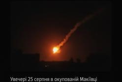 В окупованій Макіївці пролунали вибухи: ймовірна атака дронів