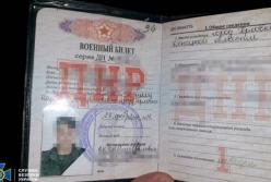 Сепаратиста "ДНР" суд приговорил к 10 годам лишения свободы