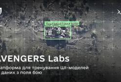 Українські оборонні компанії отримали доступ до платформи для навчання ШІ на бойових даних