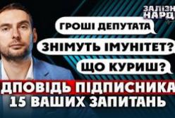 Ярослав Железняк: Відповіді на запитання про корупцію, реформи та особисте життя