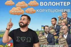 Українські чиновники перетворюють інноваційні теми на схеми розпилу бюджету, попереджає експерт