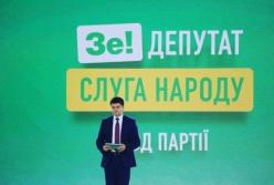 Одноклассники "Слуги народа": еще две партии отправят депутатов учиться в школу