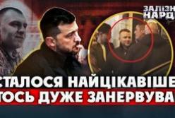 Ексрадника ОП отримав 8 років, але вийшов на волю: деталі угоди Артема Шила