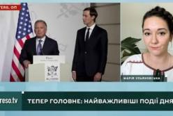 США просили Україну утриматися від ударів по Москві під час візиту делегації ЦРУ