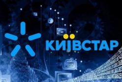 Киевстар запустил новый тариф: как теперь будем платить 