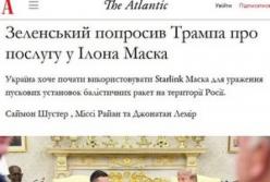 Зеленський просив Трампа вплинути на Маска щодо використання Starlink для ударів по РФ