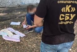 На Днепропетровщине задержали прокурора, швырявшего деньги в окно (фото)