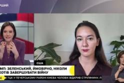 Трамп шукає зближення з Москвою: чи підтримають виборці США та республіканці новий курс?