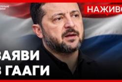 Нідерланди виділяють 500 млн євро на військову допомогу Україні та закликають до посилення підтримки