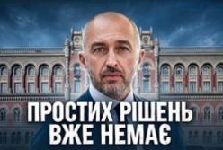 Нацбанк України: Курс на стабільність та розвиток в умовах війни