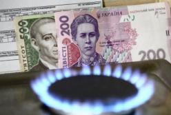 В Украине подорожает газ. "Нафтогаз" опубликовал годовой тариф