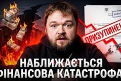 Росія стикається з семитрильйонним дефіцитом бюджету: Мінфін припиняє розміщення облігацій