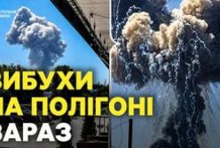 Вибух на полігоні на Хмельниччині: деталі надзвичайної події та наслідки для мешканців