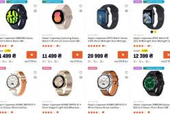 Смарт-годинник: сучасний подарунок для дорослих та дітей