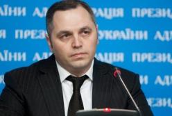 ГПУ вызвала вернувшегося в Украину Портнова на допрос