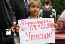 У Німеччині очікують на нову хвилю українських біженців: стала відома причина 