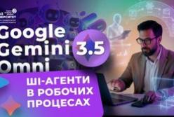 Google представила нове покоління ШІ Gemini: можливості моделей 3.5 Flash та Omni