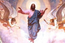 Завтра Вознесение Господне: традиции и приметы