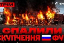 Удари по логістиці в Криму, бої під Горлівкою та загроза дронів ВТ-40: аналіз ситуації на фронтах