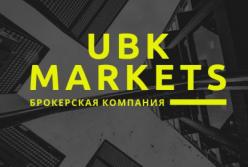 ЮБК Маркетc отзывы и краткий обзор