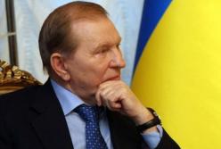 Кучма назвал условие отмены блокады ОРДЛО