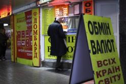 В Украине может появиться новый налог на обмен валюты