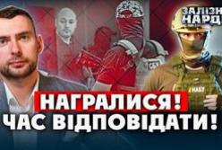 Справи проти НАБУ розвалюються в судах: як політичний тиск на антикорупційні органи зазнав фіаско