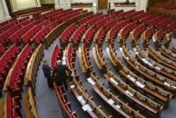 Названы главные прогульщики в Раде