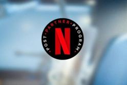 Украинские студии дубляжа стали партнерами Netflix