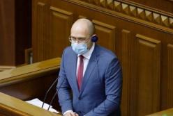 Цены на газ: в Кабмине ждут от поставщиков снижения годового тарифа
