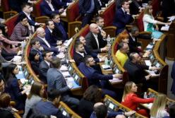 Рада отправила на доработку закон о штрафах за завышенные платежки