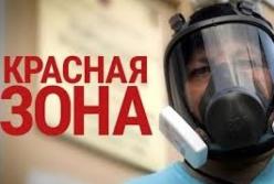 Минздрав предлагает ввести новый показатель для "красной" зоны карантина