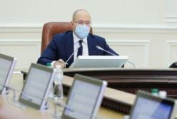 Кабмин возобновил выдачу "пакета малыша"