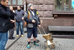 Под офис ГБР в Киеве привезли "коррупционный унитаз Порошенко" (фото, видео)